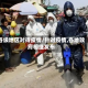 各级地区对待疫情/针对疫情,各地政府相继发布