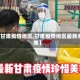 【甘肃疫情地区,甘肃疫情地区最新名单】
