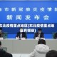 东北疫情重点地区(东北疫情重点地区有哪些)