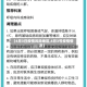 【4月3日疫情风险地区,4月3号疫情情况】