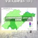 山东哪些地区发现疫情/山东什么地区有疫情