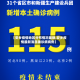 【安乡疫情地区分布情况最新,安乡疫情最新消息确诊病病例】