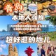【青岛现在是疫情地区吗吗,青岛现在是疫情地区吗吗最新消息】
